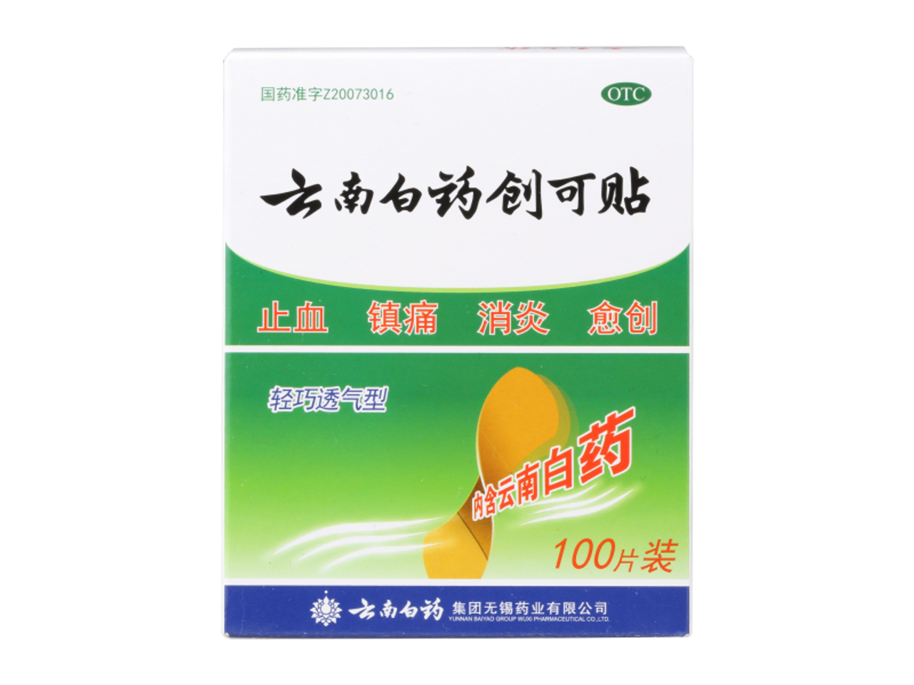 Yunnan Baiyao Band-Aid