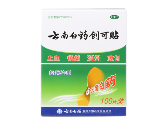 Yunnan Baiyao Band-Aid