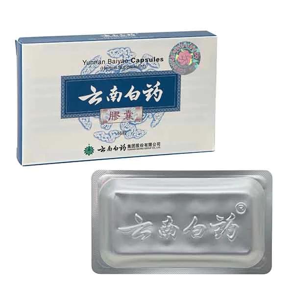 Blue box of yunnan baiyao capsules for dogs